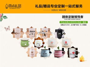 便捷定制，深受歡迎 選擇雨點(diǎn)營(yíng)銷策劃，打造品牌陶瓷杯營(yíng)銷新篇章