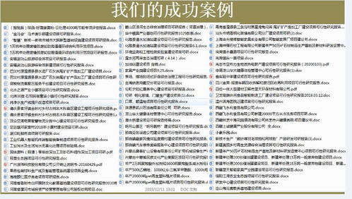 關(guān)于《XX公司市場(chǎng)拓展與品牌提升》營(yíng)銷策劃項(xiàng)目的立項(xiàng)申請(qǐng)報(bào)告