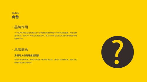 鮮活天府，市井煙火——成都生鮮超市品牌全案策劃設(shè)計(jì)賦能記