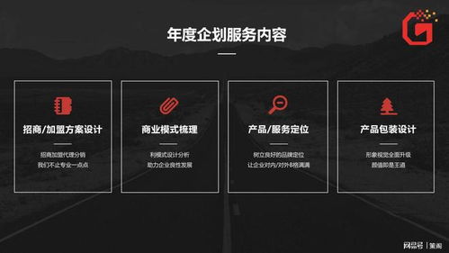 策劃設(shè)計(jì)與市場(chǎng)營(yíng)銷(xiāo)策劃 雙輪驅(qū)動(dòng)品牌增長(zhǎng)的實(shí)踐指南